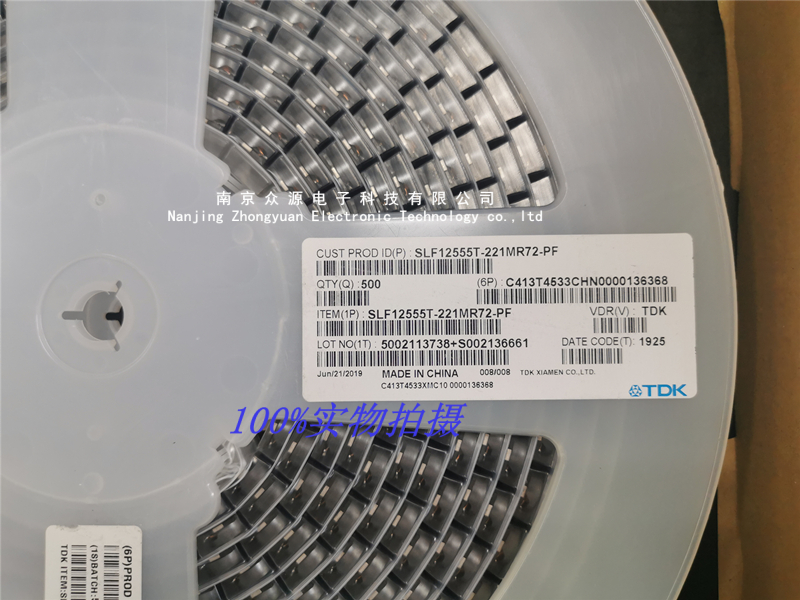 SLF12555T-221MR72-PF (1)_副本.jpg