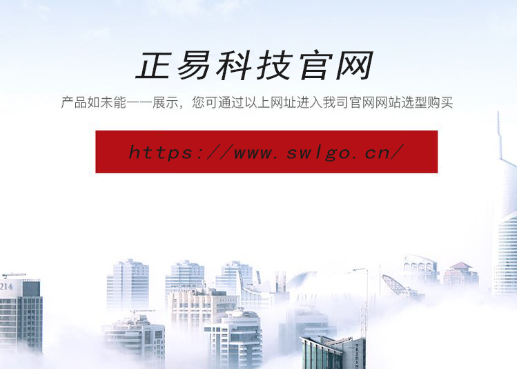 详情页12 正易.jpg 详情页12 正易.jpg