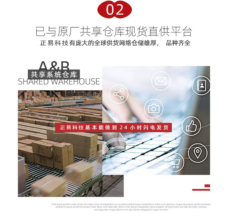 详情页8 正易.jpg 详情页8 正易.jpg