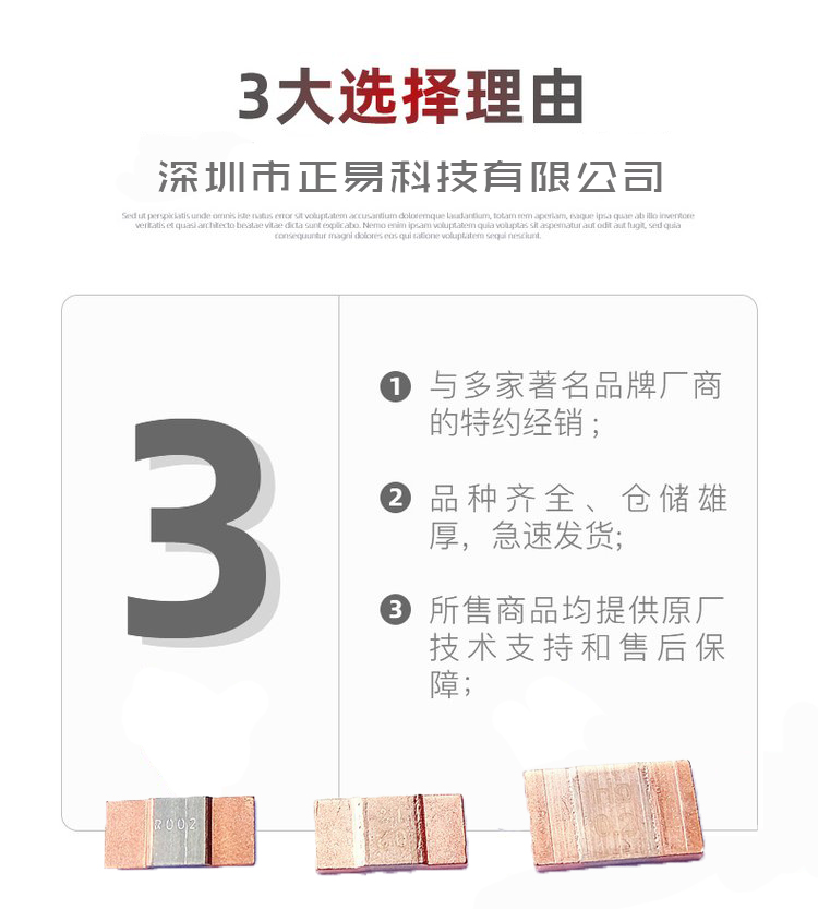 详情页6 正易.jpg 详情页6 正易.jpg