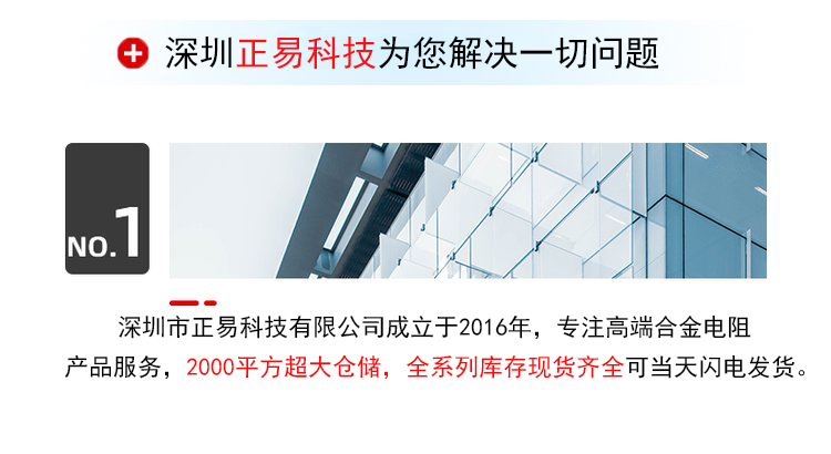 详情页666 正易.jpg