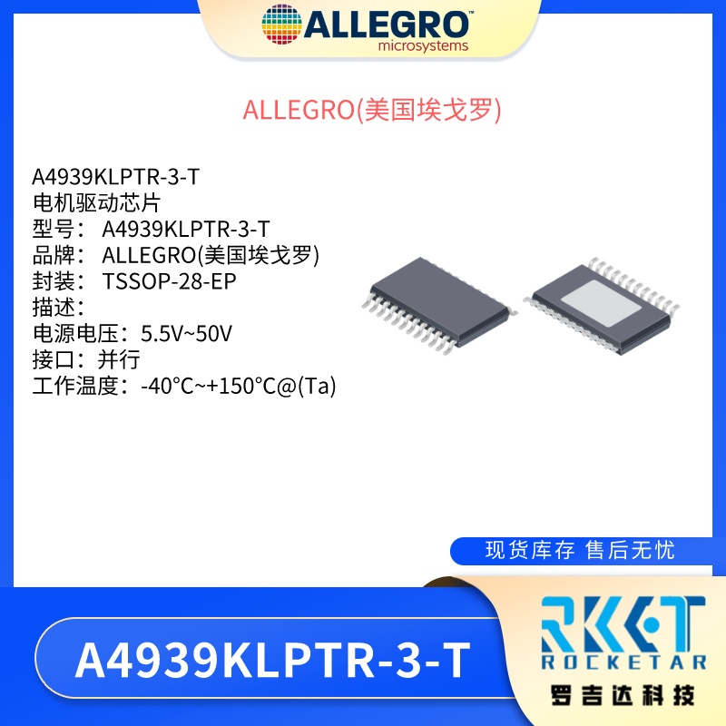 A4939KLPTR-3-T 01.jpg