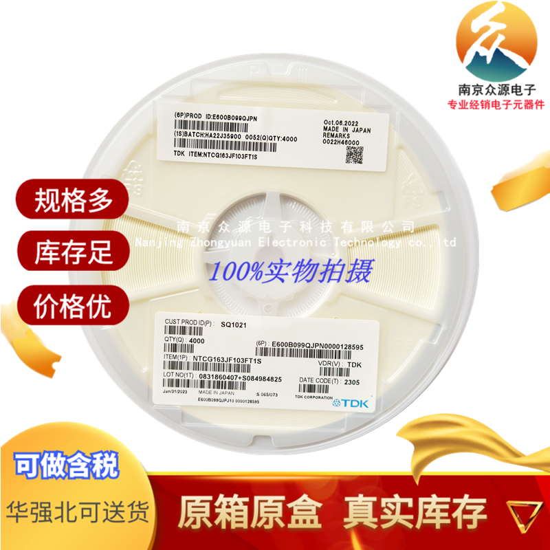 NTCG163JF103FT1S_副本`.png NTCG163JF103FT1S_副本`.png