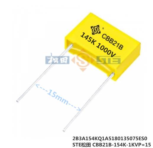 2B3A154KQ1A5180135075ES0 CBB21B-154K-1KV P=15 STE 松田.png