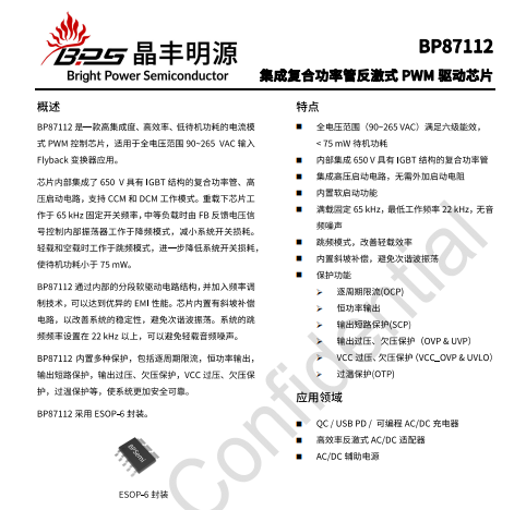 87112.png 87112.png