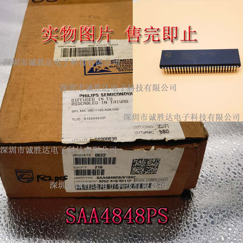 SAA4848PS-800 (1).jpg