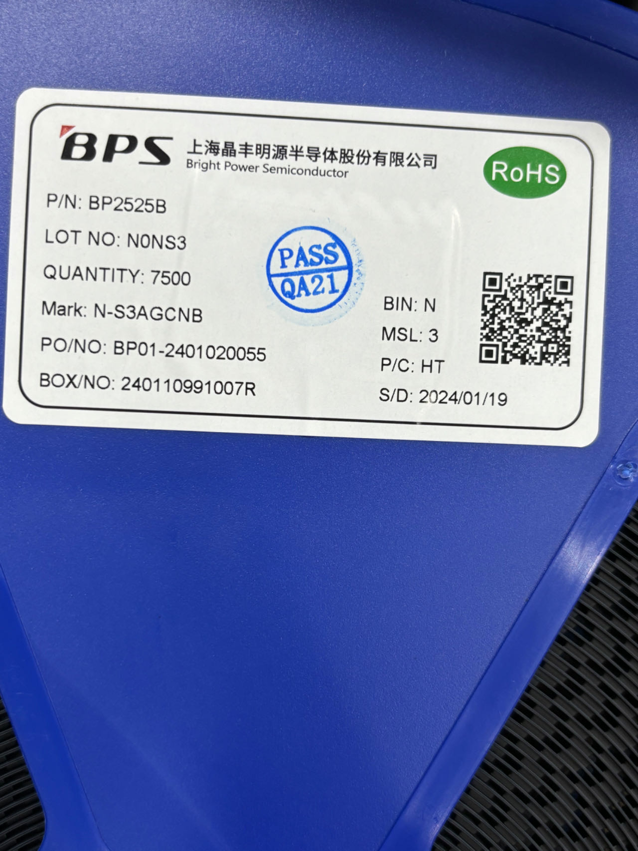 BP2525B.jpg