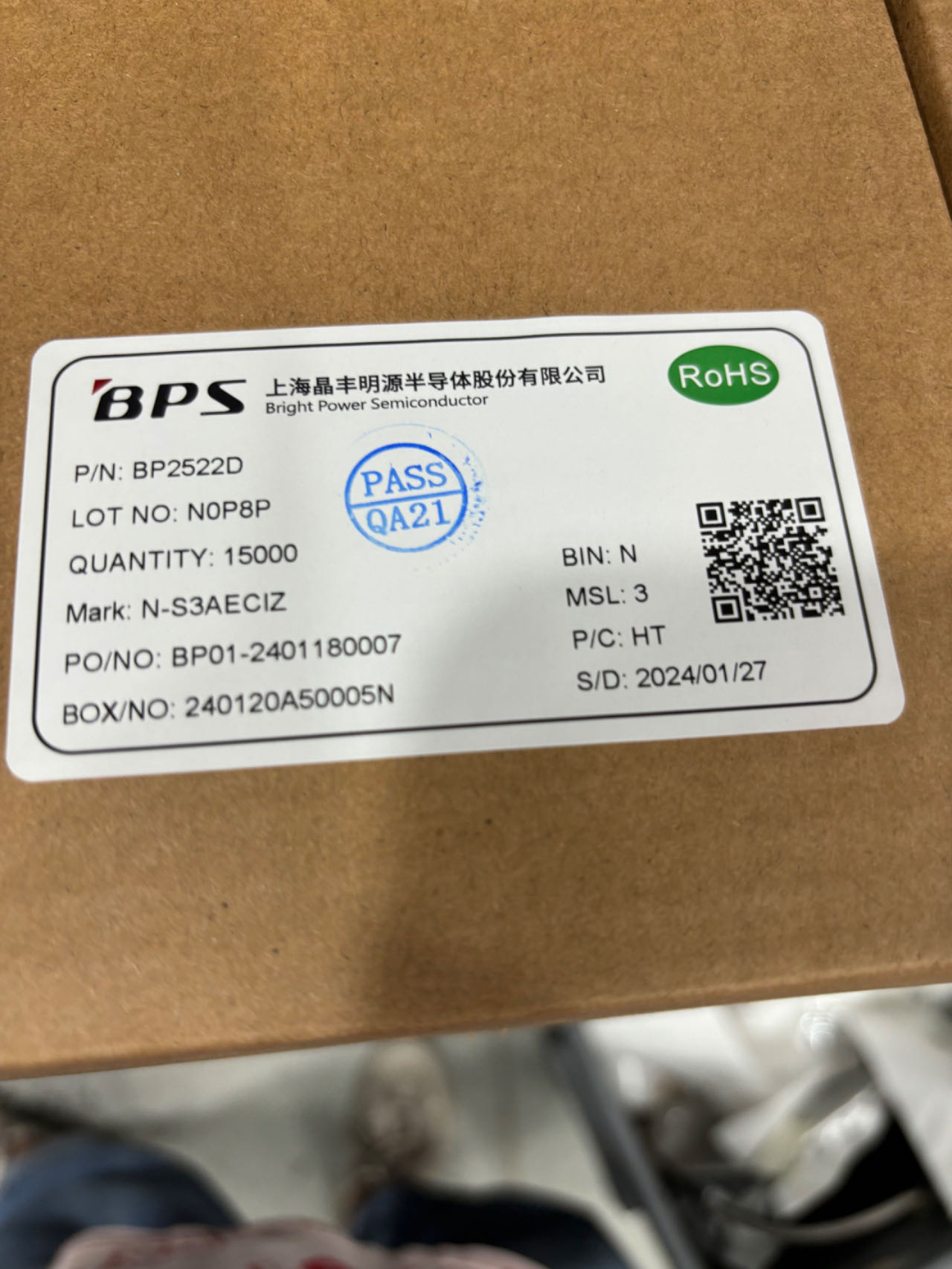 BP2522D.jpg