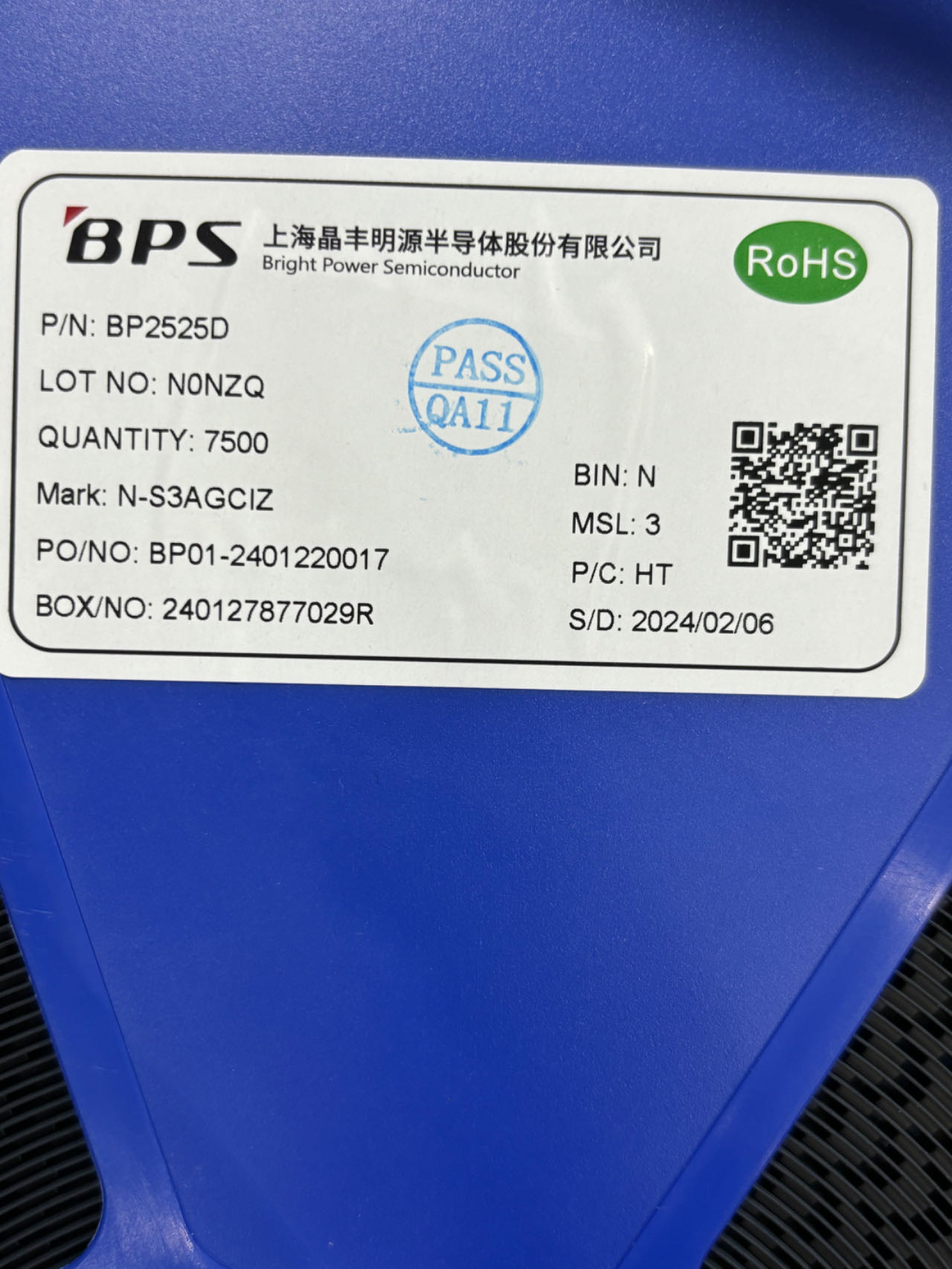BP2525D.jpg