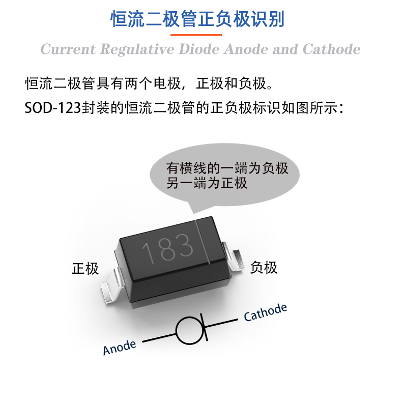 183正负极.jpg