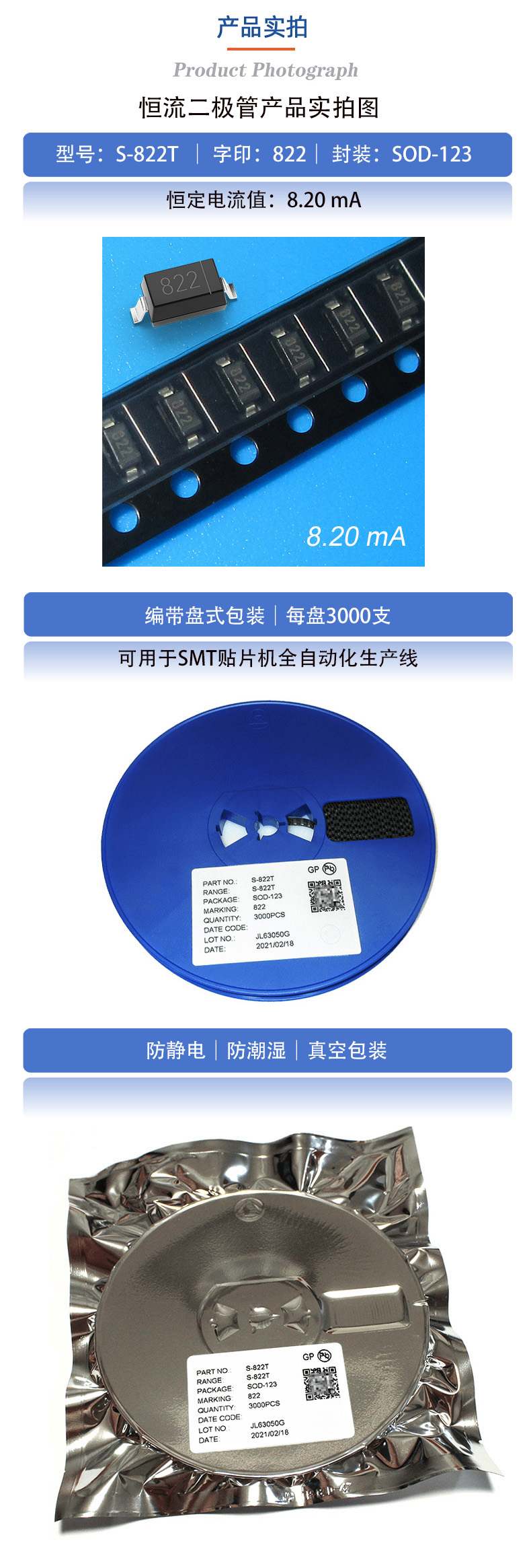 822实拍.jpg 822实拍.jpg