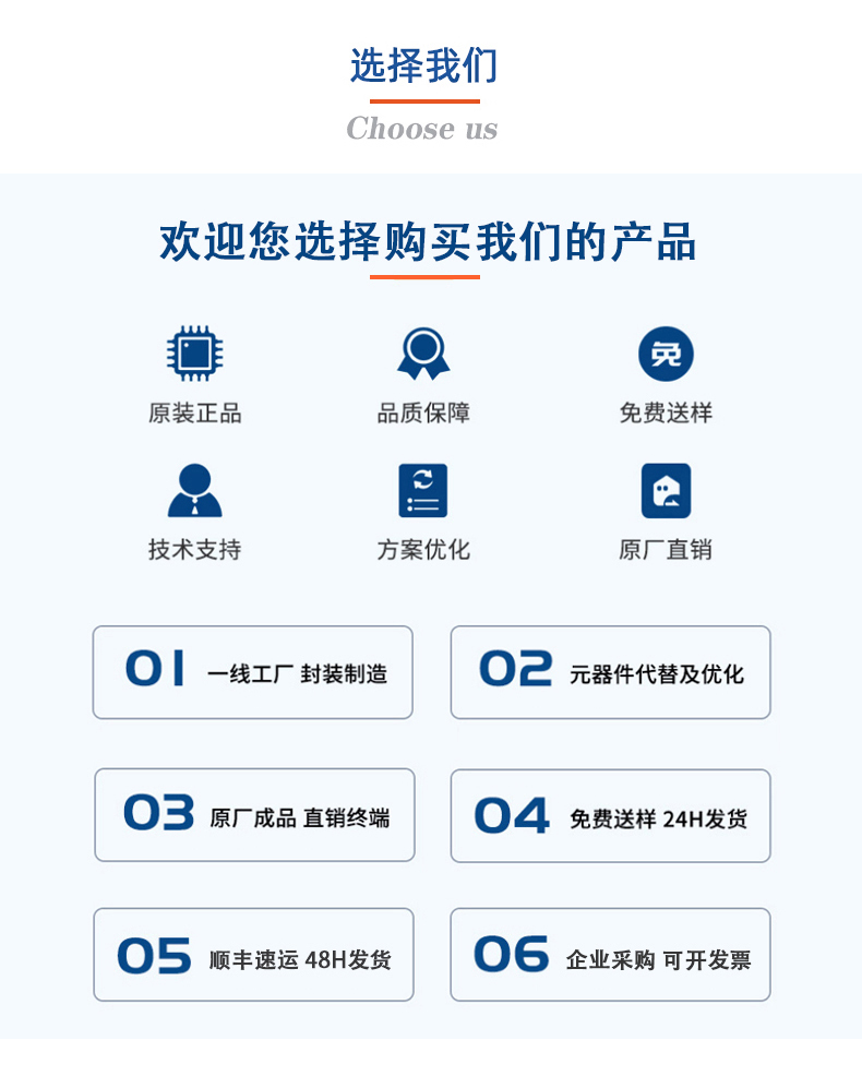 选择我们的理由.jpg 选择我们的理由.jpg