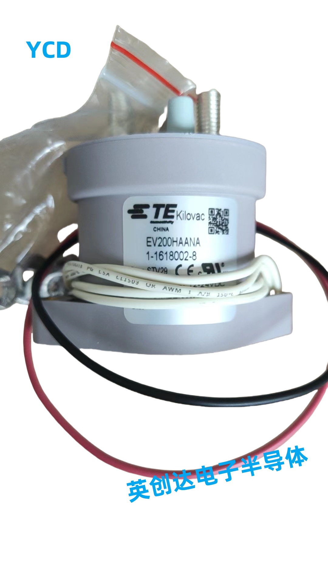 1-1618002-8 EV200HAANA_1.jpg