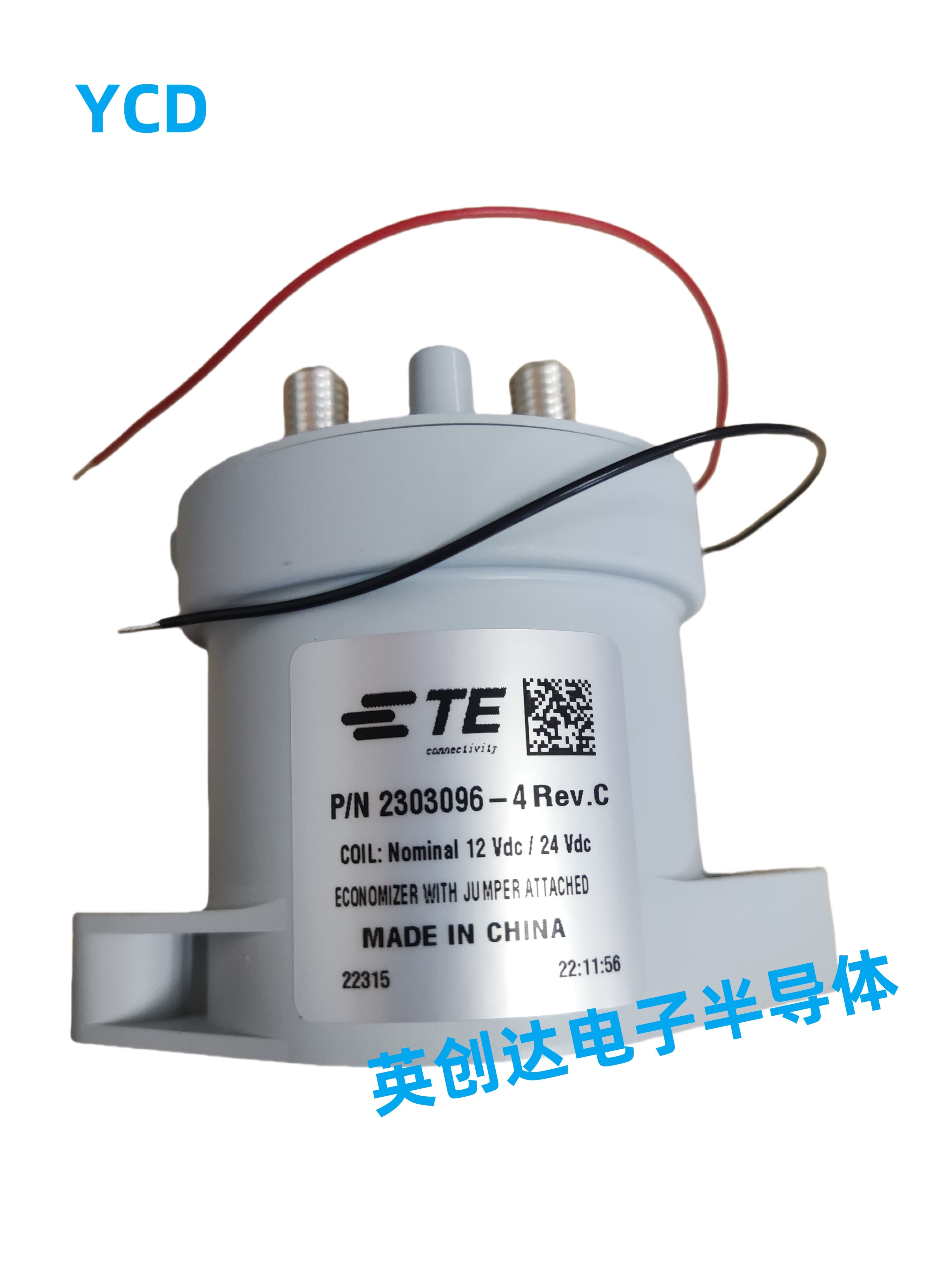 2303096-4 EVC500 2.jpg