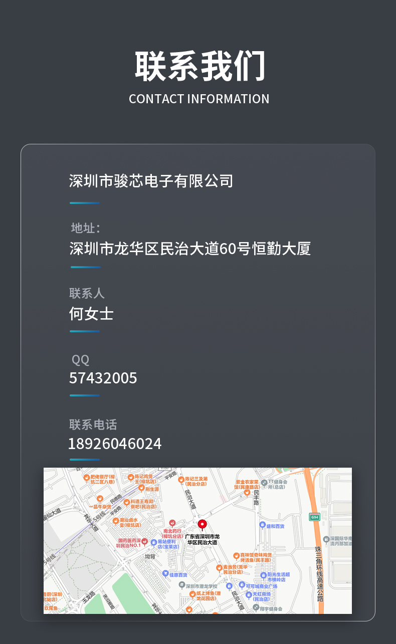 产品详情页1-2.jpg 产品详情页1-2.jpg