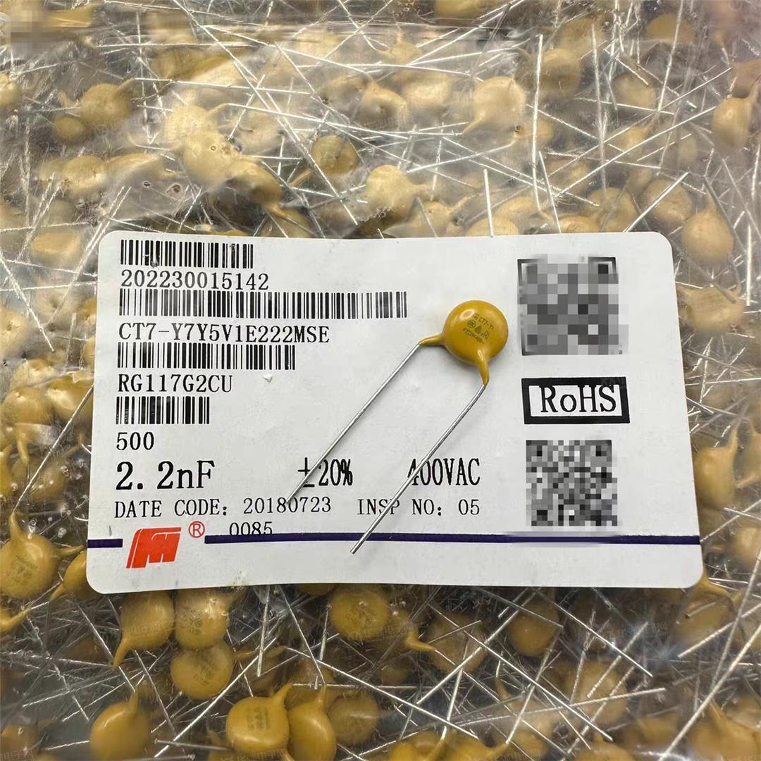 CT7-Y7Y5V1E222MSE  2200pf 20% 400vAC 2.2nF 安规电容  风华 FENGHUA.jpg
