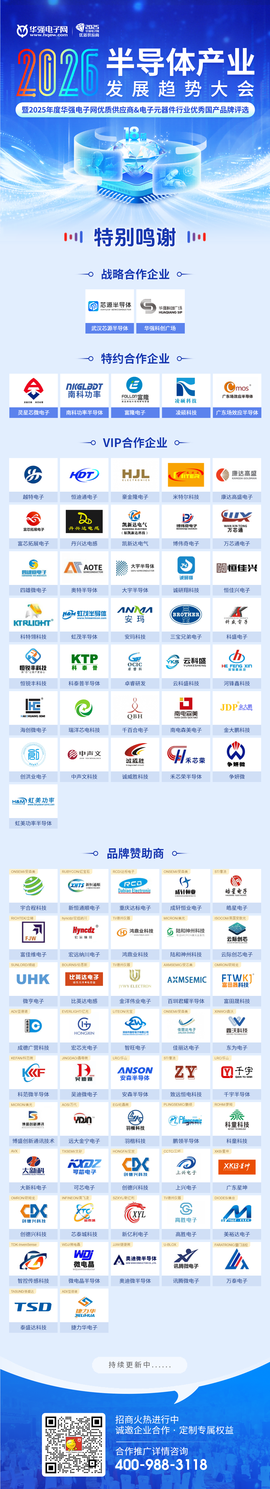 20260202(3)(1).png 20260202(3)(1).png