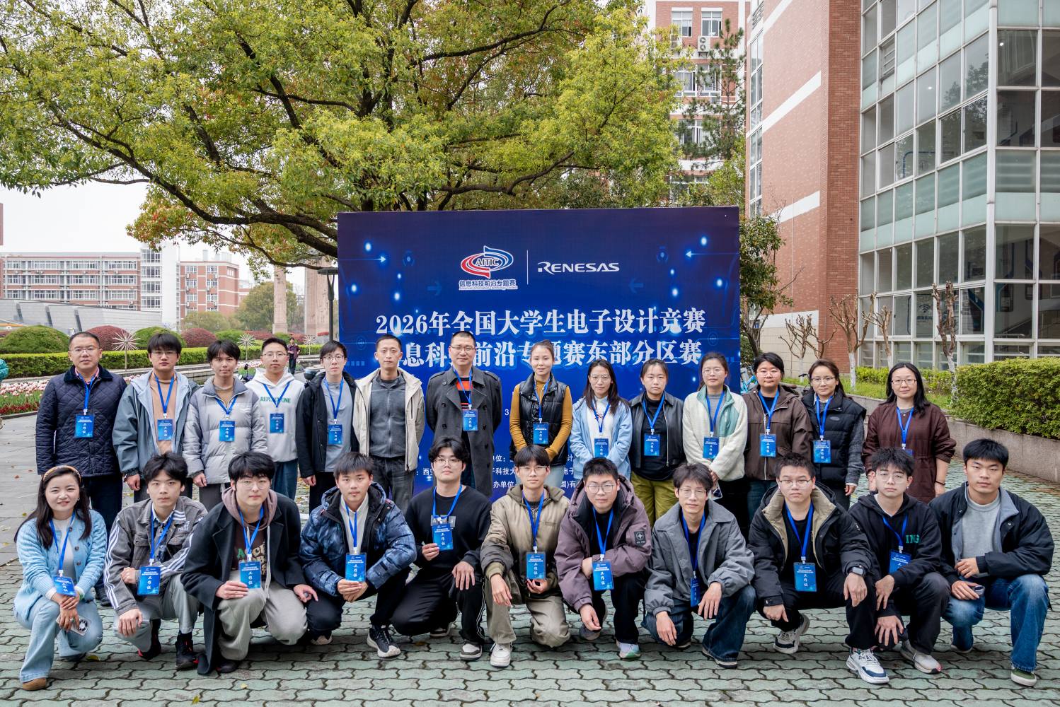 全国大学生电子设计竞赛信息科技前沿专题赛分区赛.jpg