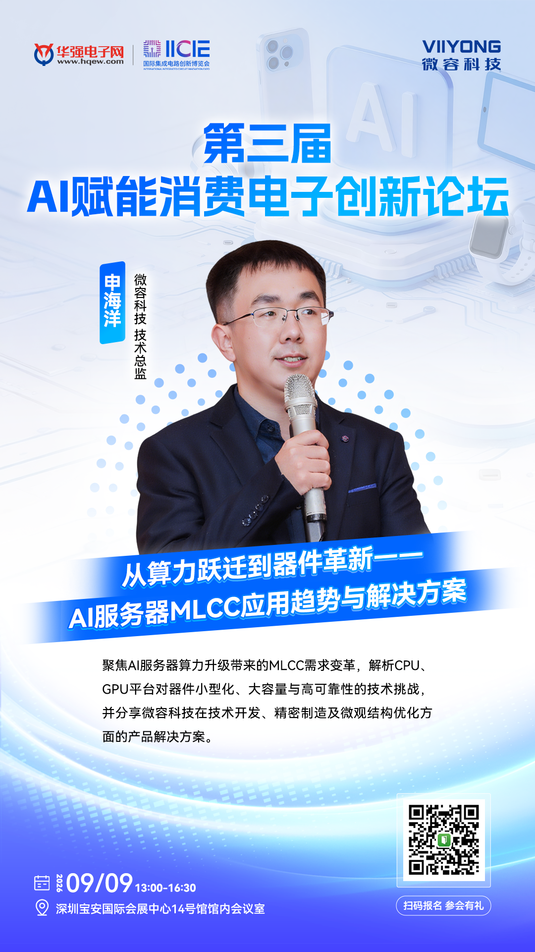 图片 3.png